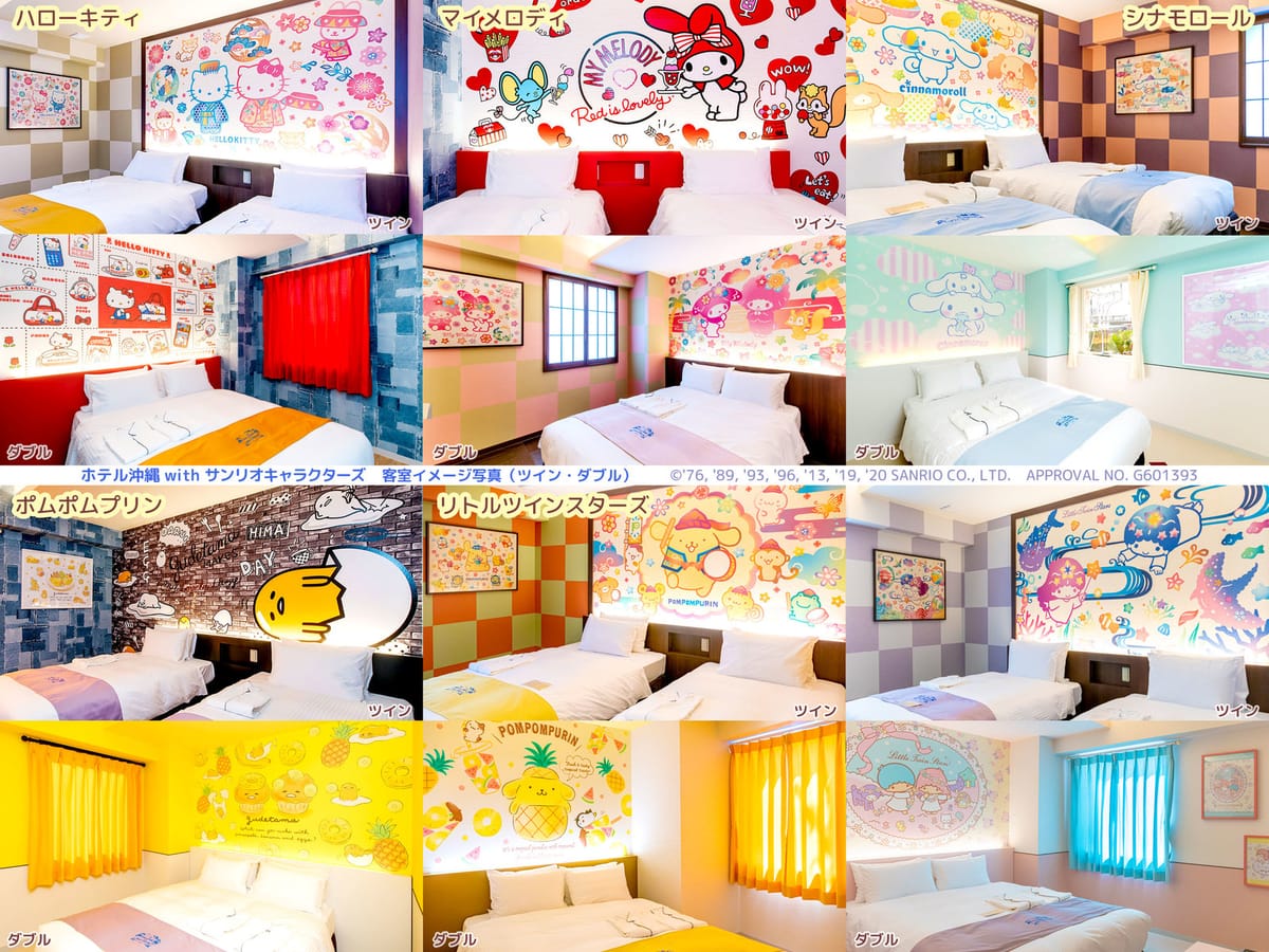 ホテル沖縄 with サンリオキャラクターズ ?関東在住限定?（※住所確認あり）添寝OK＆?1,000円券付！