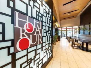 ホテルJALシティ羽田 東京 【SAVER】シンプルにステイ!ビジネスでの利用や観光の拠点にもおすすめ/朝食ビュッフェ付