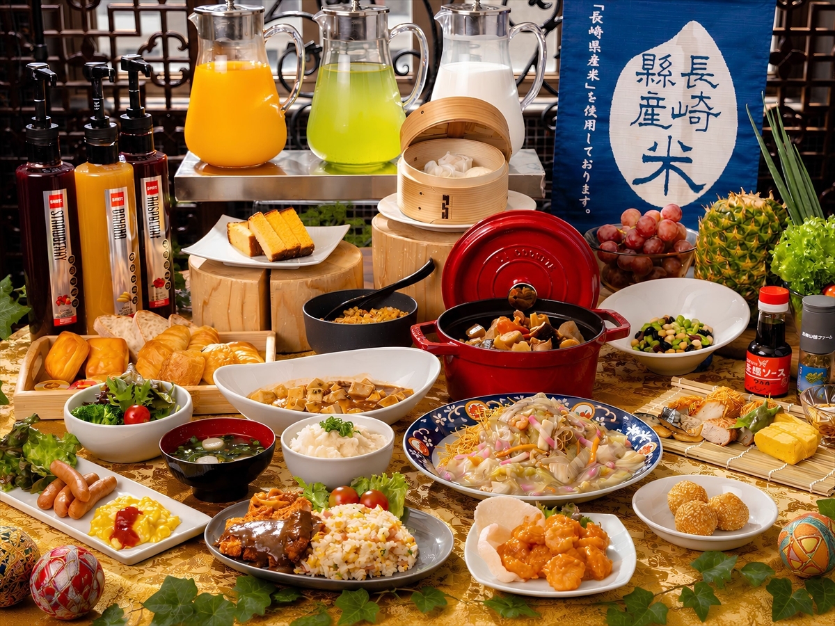 ホテルJALシティ長崎 【早期28:朝食付】28日前までのご予約限定♪ご旅行計画はお早めが◎<和・洋・中>のビュッフェ