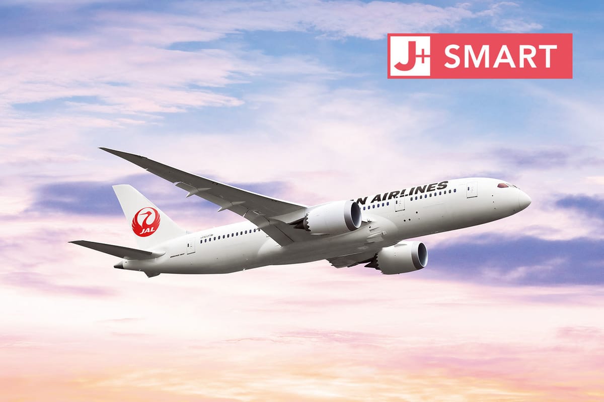 ホテルJALシティ富山 【J-SMART 1000】素泊まり