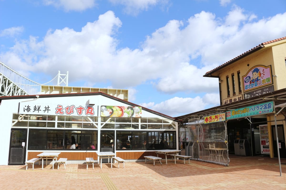 グランドニッコー淡路 明石海峡大橋が目の前に広がるロケーションが魅力 道の駅「あわじ」の利用券付プラン(朝食付)