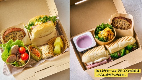 ホテルオークラ東京ベイ 【パークチケット購入可能】【SAVER】モーニングBOX付