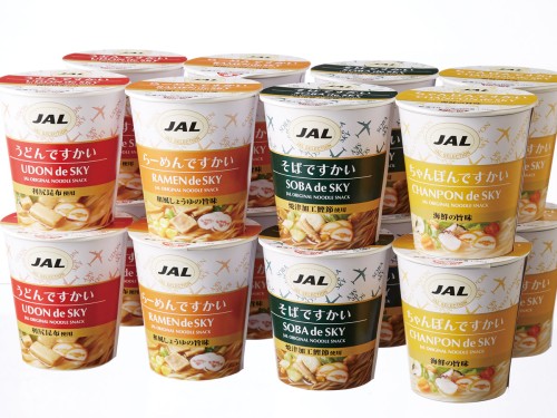 ホテルJALシティつくば 夜食どう「ですかい」宿泊プラン（お任せ2種セット)★朝食付★