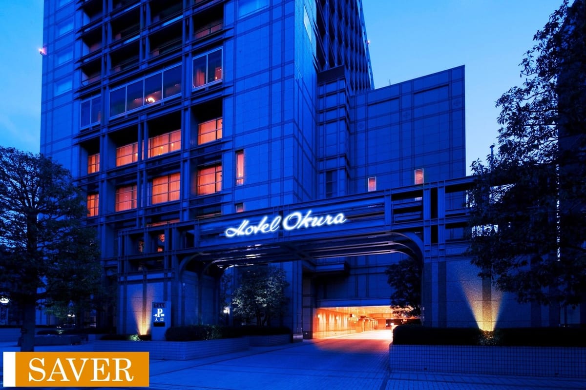 ホテルオークラ京都 【SAVER】お部屋代のみのシンプルステイ/食事なし