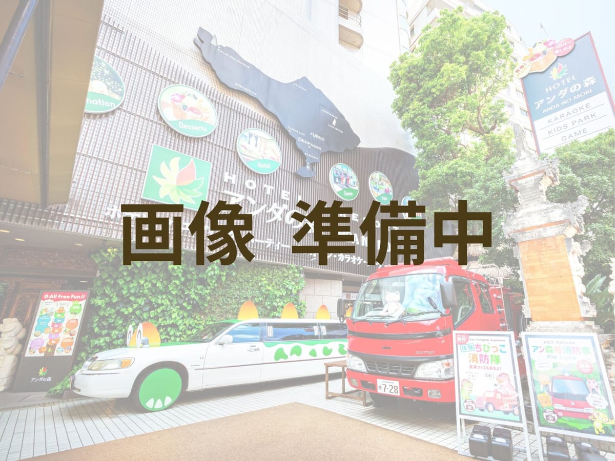 アンダの森 大阪天王寺タワー スタンダード/クイーンベッド/16㎡【禁煙】※ベビーベッド設置可