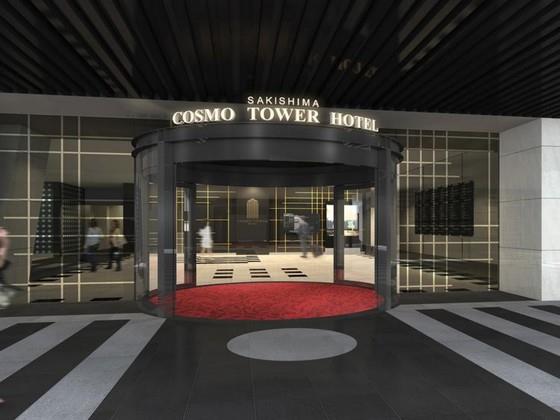 さきしまコスモタワーホテル