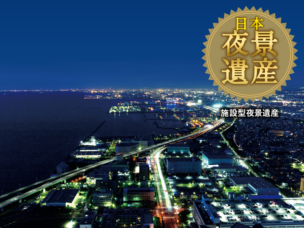 スターゲイトホテル関西エアポート 日本夜景遺産認定記念【基本料金】スタンダードプラン（素泊り） 海が見える29階以上のお部屋【駅直結】
