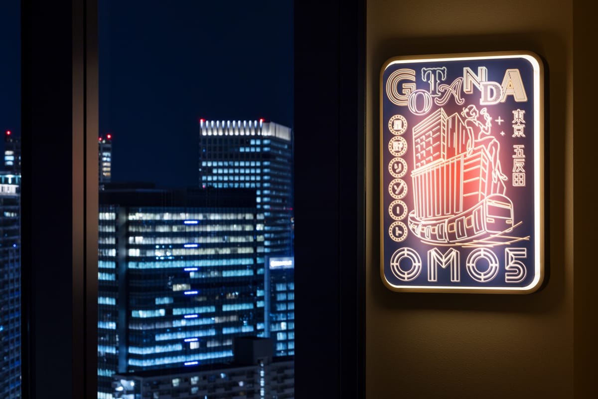 OMO5東京五反田 by 星野リゾート おもたび。（食事なし）