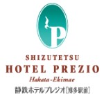 静鉄ホテルプレジオ博多駅前