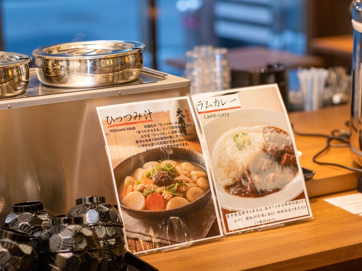 アパホテル〈盛岡駅前〉 【朝食付き】盛岡駅（地下自由通路B4出口）徒歩1分、岩手県内観光の拠点に！