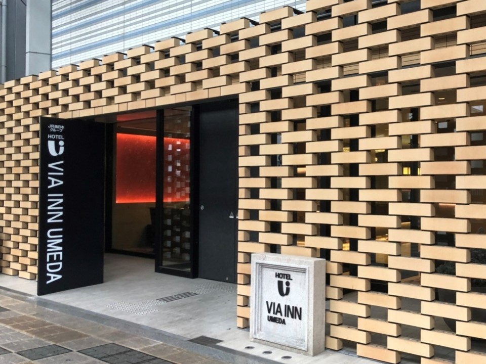 ヴィアイン梅田 【食事なし】定番のスタンダードプランでシンプルステイ!