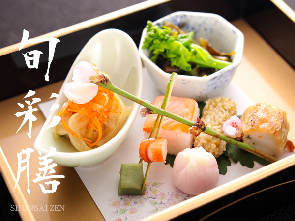 宇奈月温泉　延楽 【人気の定番】食の王国富山の旬を食す「旬彩膳」。延楽スタンダードプラン