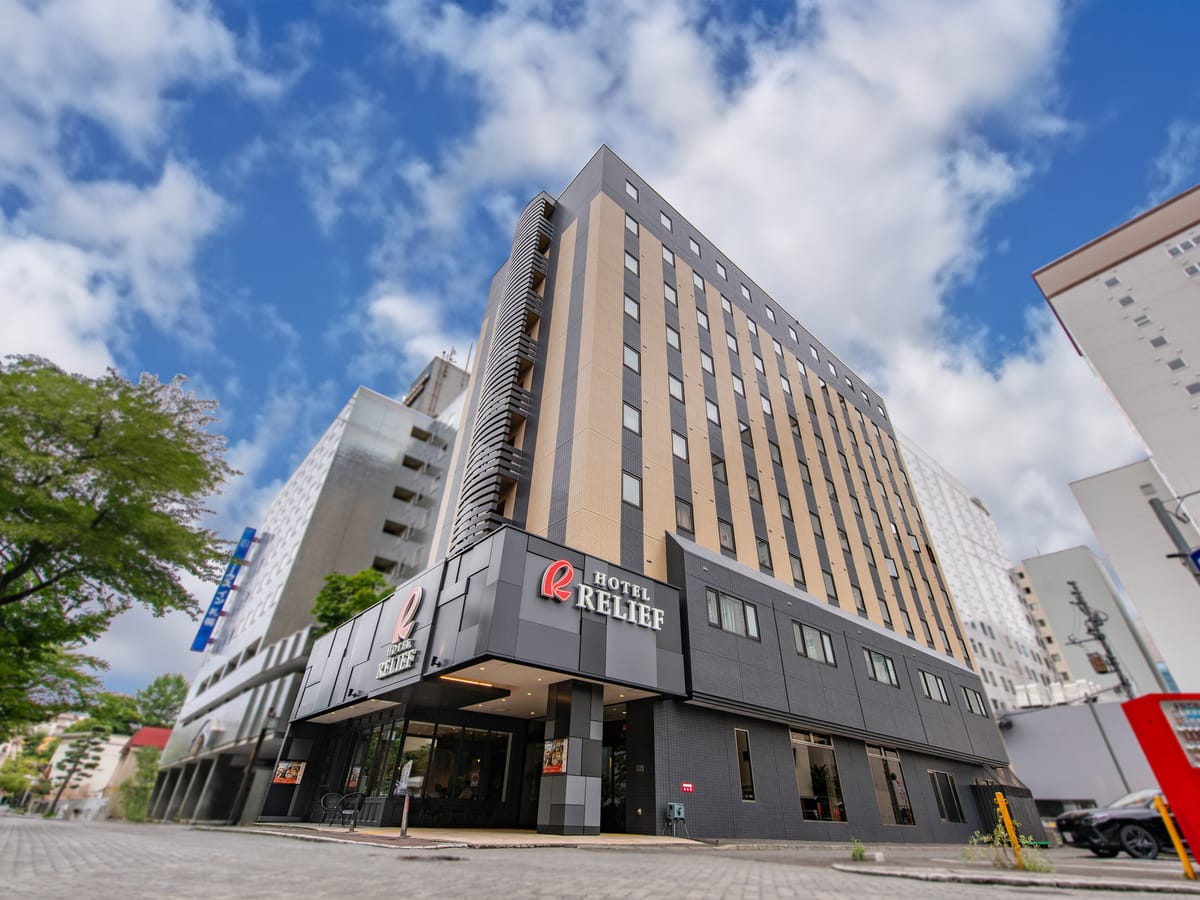 ホテルリリーフ 札幌すすきの 【早期割14・素泊まり】14日前までのご予約でお得に!中島公園駅から徒歩3分の好立地!