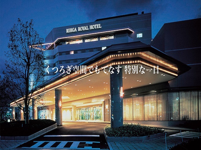 リーガロイヤルホテル新居浜 ■豪華ディナーコースを堪能■フランス料理付ステイプラン -夕朝食付-