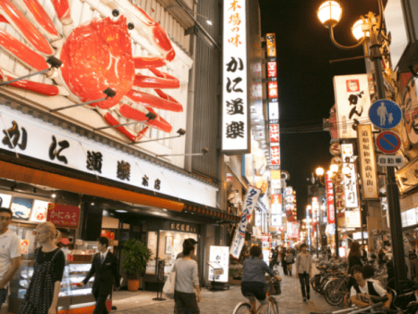 大阪道頓堀川畔 大和屋本店 ●【素泊り】大浴場好き集まれ！和室で寛ぐご宿泊プラン