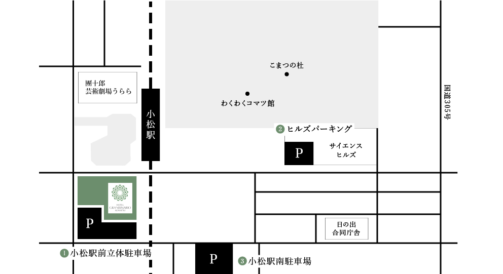 ホテルグランビナリオKOMATSU ≪スタンダードプラン≫朝食付＊小松駅徒歩1分＊