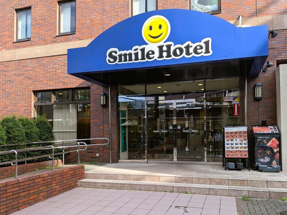 スマイルホテル巣鴨 【早期割・14日前】早期ステイプラン