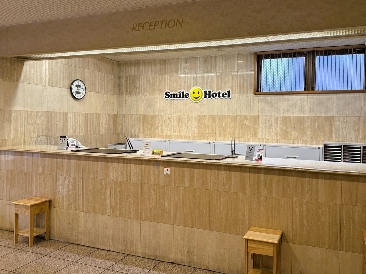 スマイルホテル巣鴨 タイムセール【巣鴨駅徒歩２分】スタンダードプラン