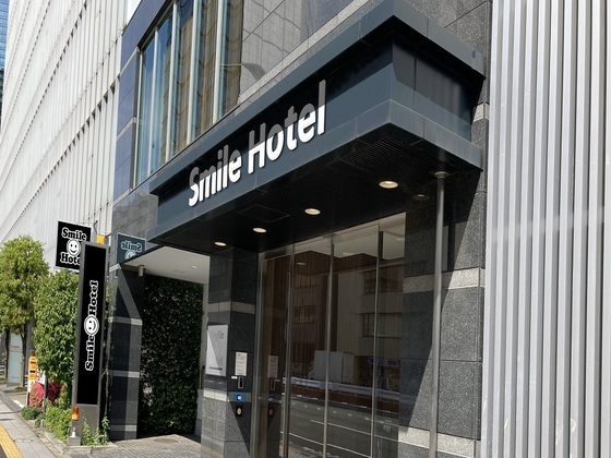 スマイルホテル品川泉岳寺駅前