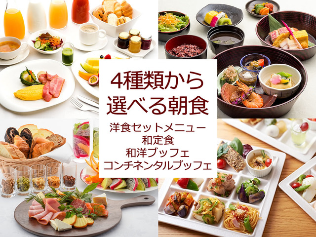 サザンビーチホテル＆リゾート沖縄  【スタンダード・選べる夕朝食付】ロイヤルオーシャンスイートで過ごす島時間／専用ラウンジ＆ミニバー無料