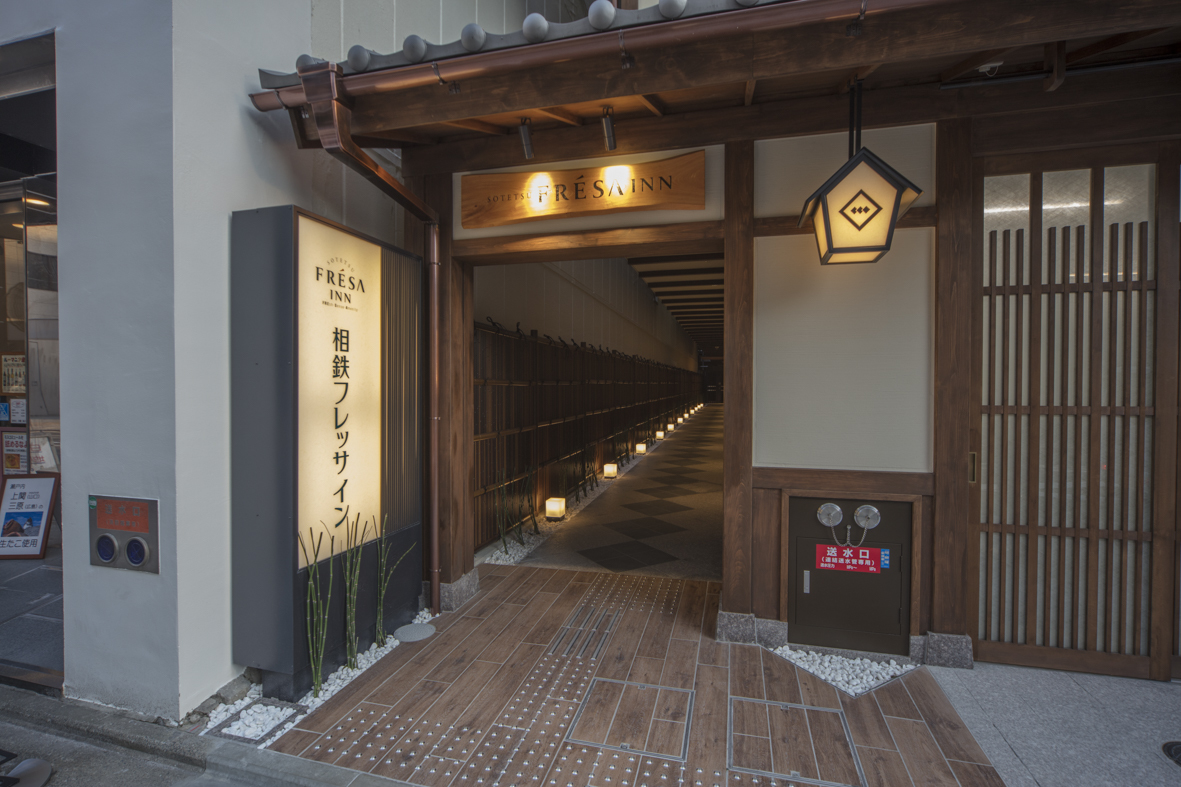 相鉄フレッサイン 京都四条烏丸 【早期割引60】60日前の予約でお得にステイ☆＜食事なし＞