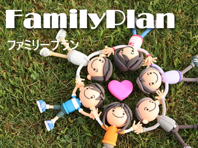 相鉄フレッサイン 東京六本木 【ファミリープラン】≪素泊まり≫家族旅行応援ほのぼの宿泊プラン