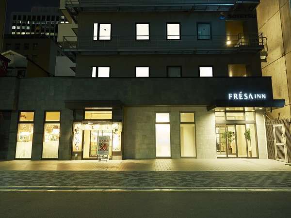 相鉄フレッサイン 北浜 【直前割・食事なし】北浜駅・淀屋橋駅から徒歩5分圏内!ビジネス・観光でのお泊りに