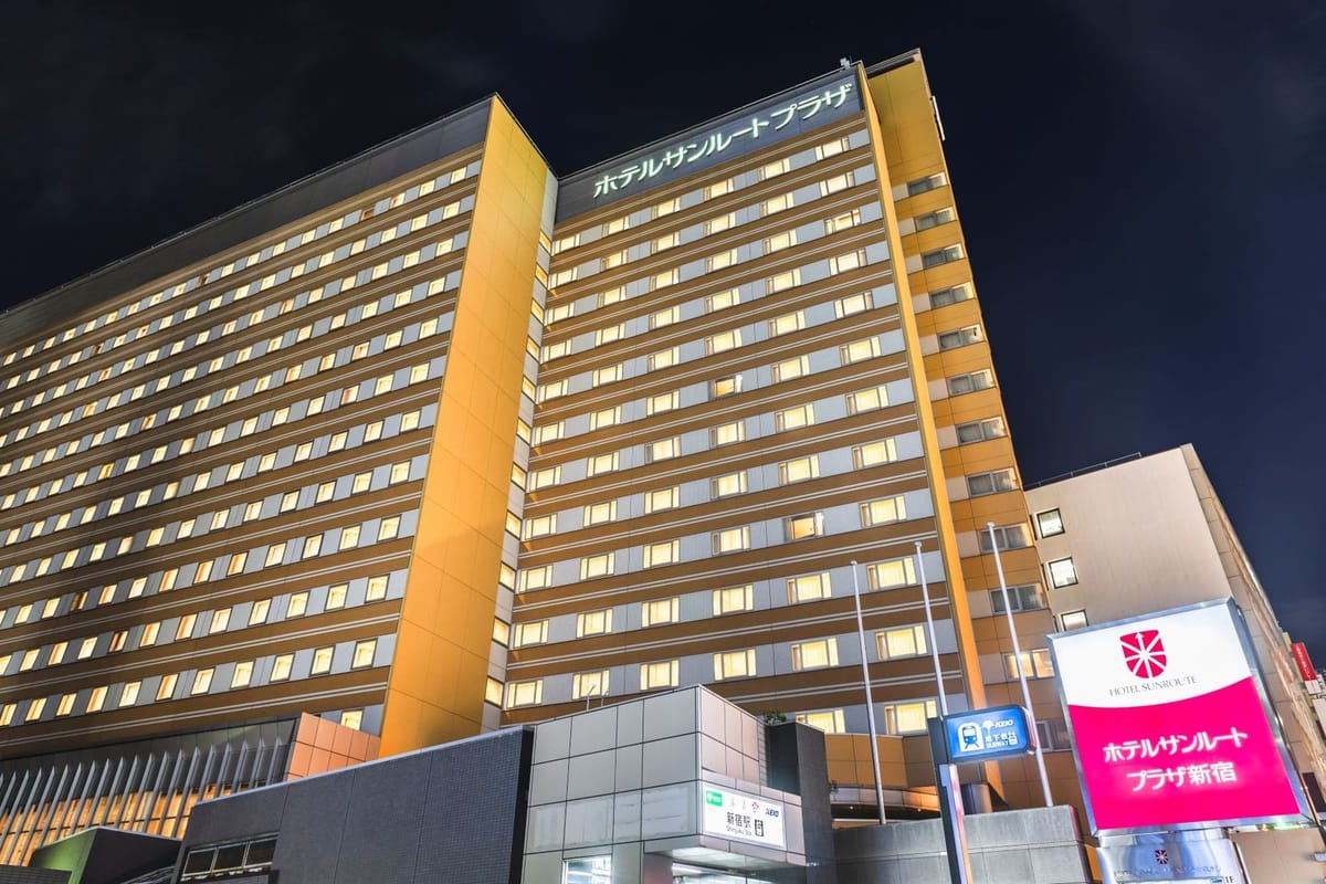 ホテルサンルートプラザ新宿 シンプルステイ＜朝食付き＞