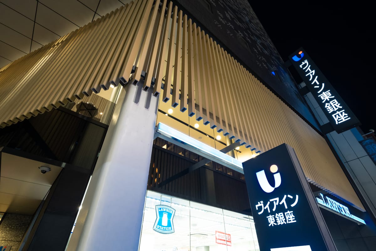 ヴィアイン東銀座 【食事なし】(ダイナミックパッケージ限定)早期割60|旅行の計画はお早めに♪