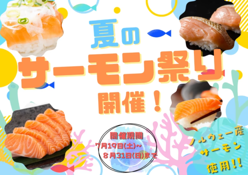 雲仙みかどホテル 【公式ベストレート保証】ビュッフェダイニング「せんなぎ」1泊2食付き　お日にち限定のお得なプラン【ダイナミックパッケージ】