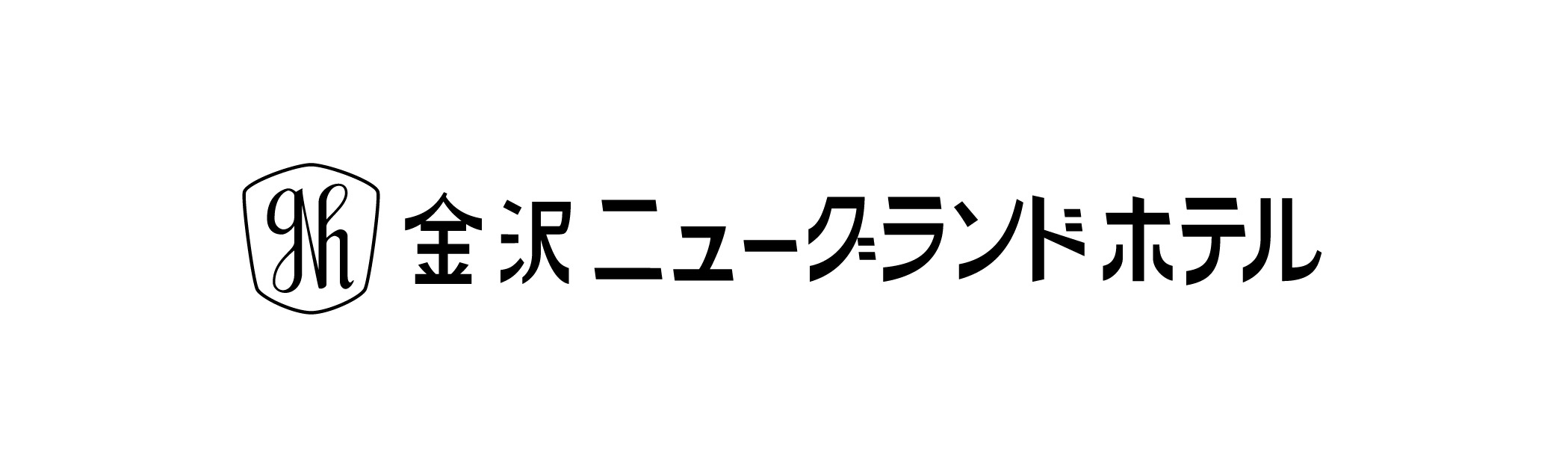 金沢ニューグランドホテルプレステージ