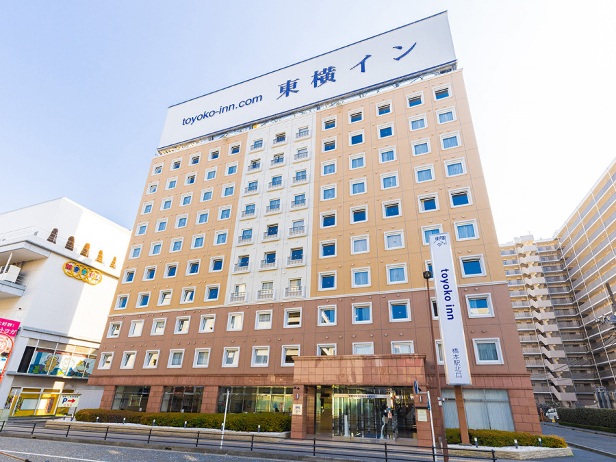 東横INN京王線橋本駅北口 スタンダードプラン[朝食無料/無料Wi-Fi]