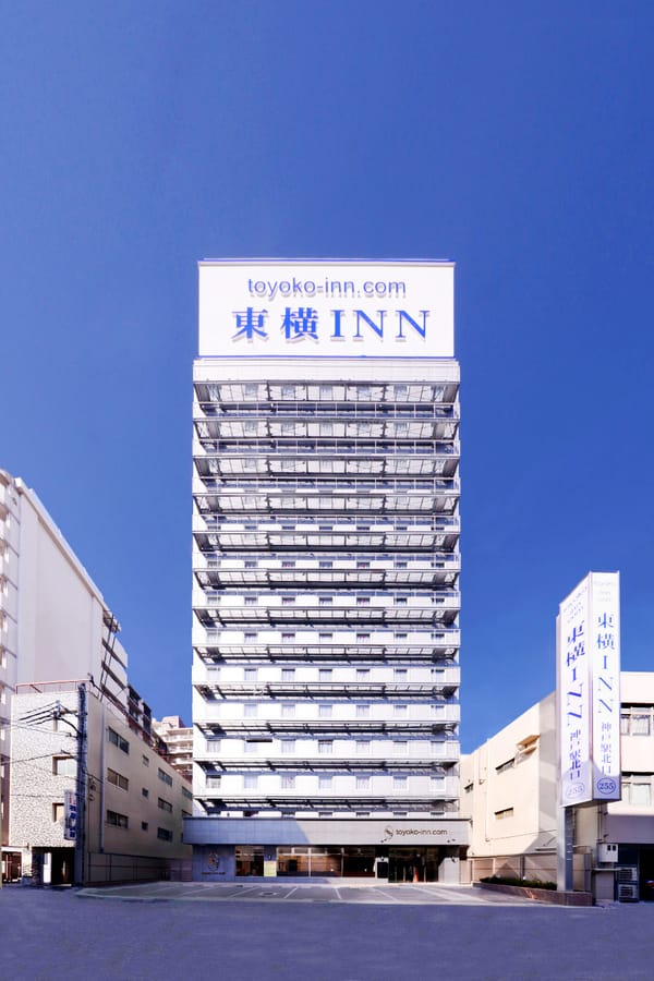 東横INNJR神戸駅北口 ★元気朝食付★東横INN+AIR プラン
