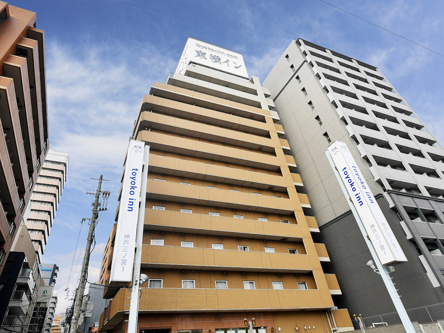 東横INN神戸三宮駅東(旧:神戸三ノ宮1) ★元気朝食付★東横INN+AIR プラン