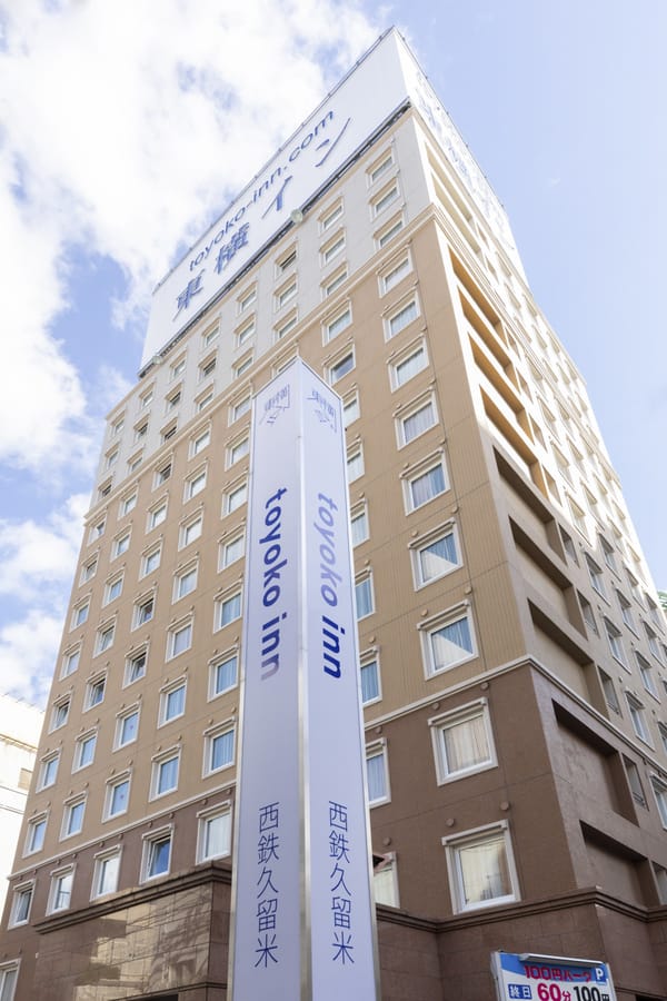 東横INN西鉄久留米駅東口 スタンダードプラン[朝食無料/無料Wi-Fi]