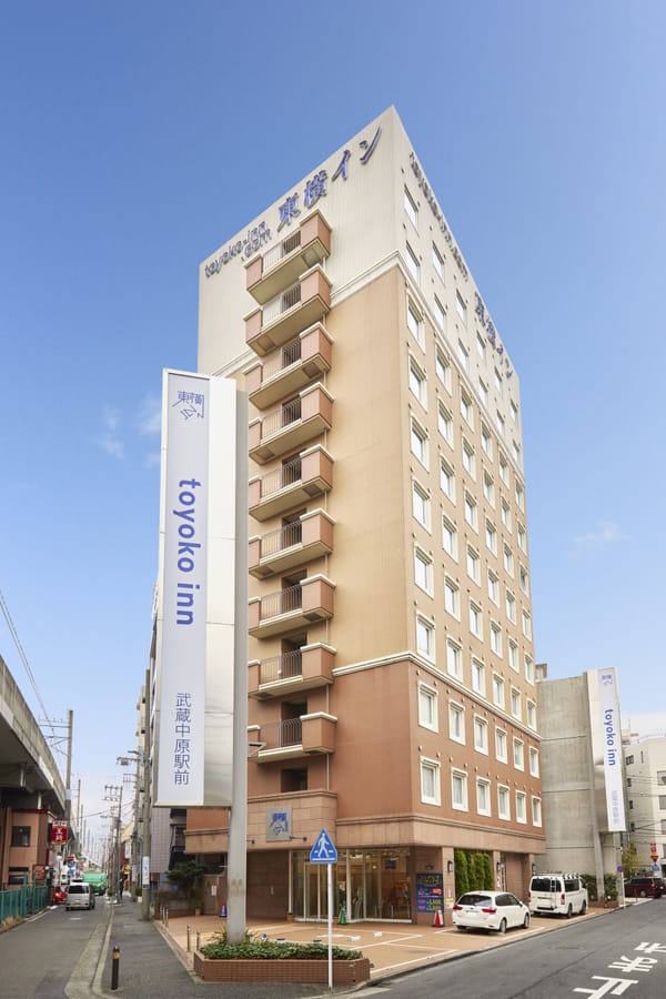 東横INN武蔵中原駅前 スタンダードプラン[朝食無料/無料Wi-Fi]