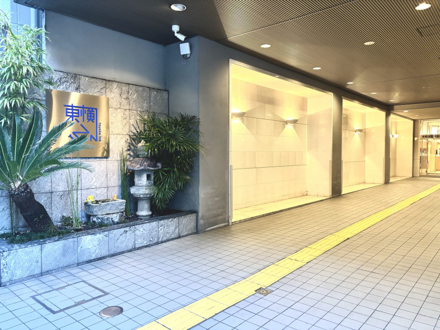 東横INN京都四条大宮 ★元気朝食付★東横INN＋AIR プラン