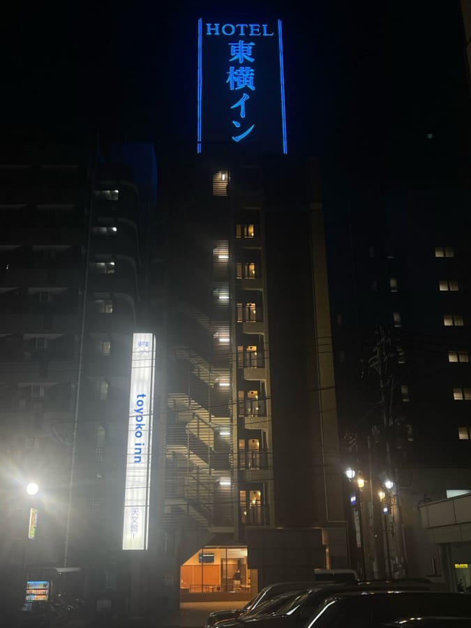 東横INN鹿児島天文館1 ★元気朝食付★東横INN+AIR プラン