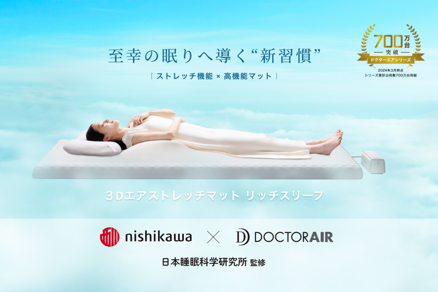東横INN長野駅善光寺口 DOCTORAIRプラス シングル