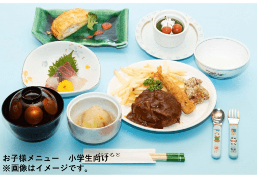 湯野浜温泉　龍の湯 DP 航空券付宿泊プラン【2食付】秋の味覚♪旬を味わう「楽彩」会席 朝食は和洋バイキング