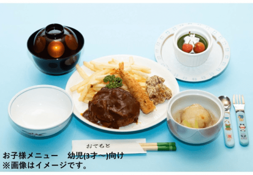 湯野浜温泉　龍の湯 DP 航空券付宿泊プラン【2食付】＜8/8～8/14限定＞夏の緑と温泉に包まれる湯ごもり旅♪会席「潮彩」、朝食は和洋バイキング