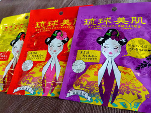 ホテルアートアベニュー 《公式》【フェイスパック特典】宮古島旅行の思い出に「うるツヤ」ステイ☆全プラン朝食付