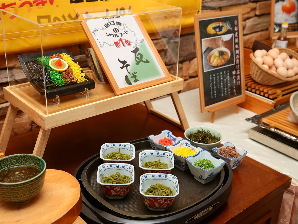 国際ホテル宇部 NEW♪朝食バイキング付きプラン