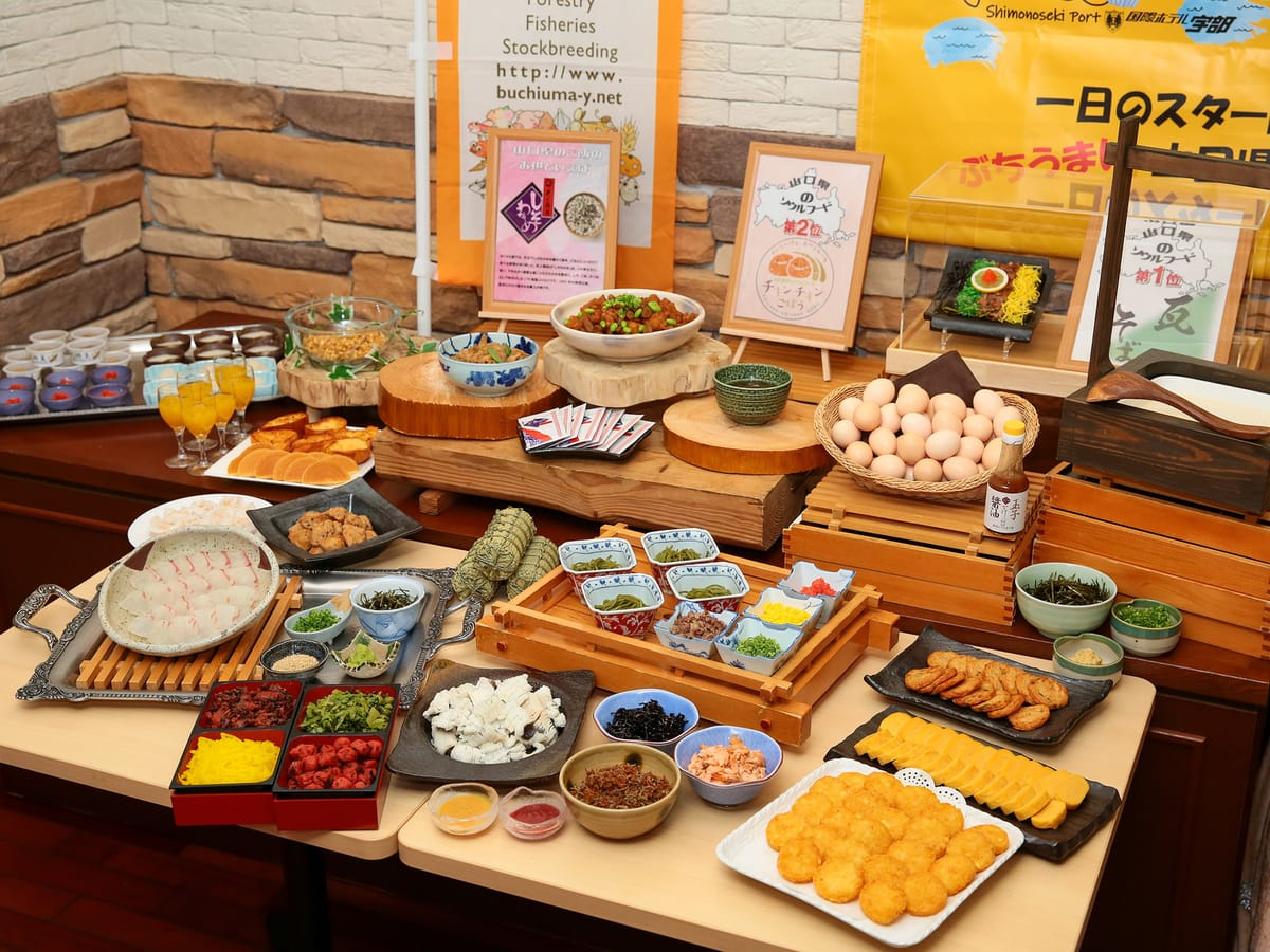 国際ホテル宇部 早割14 朝食付