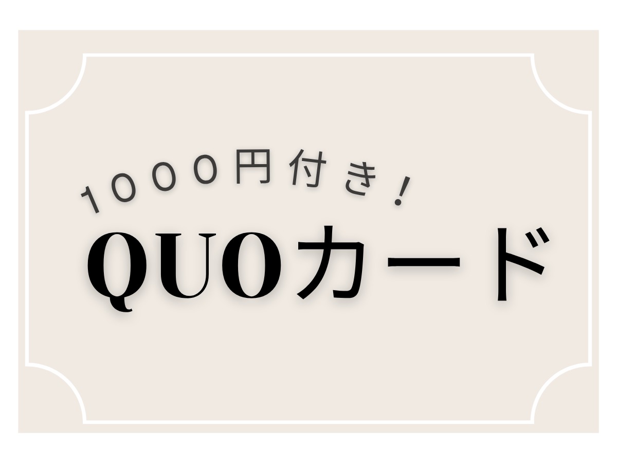 ホテルコルディア大阪本町 ■6月限定 QUOカード1000円付■～朝食付き～全室Apple AirPlay・Chromecast対応