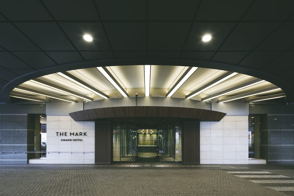 THE MARK GRAND HOTEL 【プレミアム】駅デッキ直通！ミニバーフリー・レストランでのフリーフロー・駐車場無料特典付（食事なし）