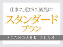 ベッセルイン上野入谷駅前 【スタンダード・素泊り】入谷ｓｔａｙ　上野 浅草の観光・出張拠点の立地