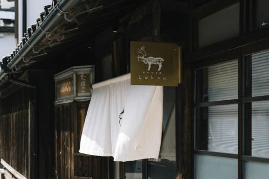 RITA出雲平田 【新客室オープン記念割】人の営みが紡ぐ木綿街道に泊まる〈素泊まり〉