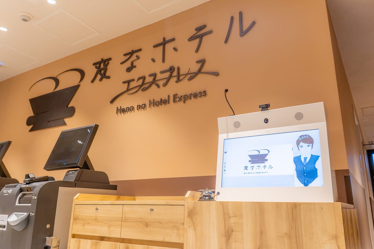 変なホテルエクスプレス 大阪 なんば日本橋 【開業記念プラン】期間限定★日本橋好立地ステイをお得に＜軽朝食付き＞