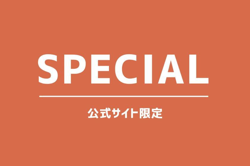 変なホテルエクスプレス 大阪 なんば日本橋 【公式サイト限定】道頓堀徒歩圏内!観光ラクラクお得ステイ<14時イン&軽朝食付き>